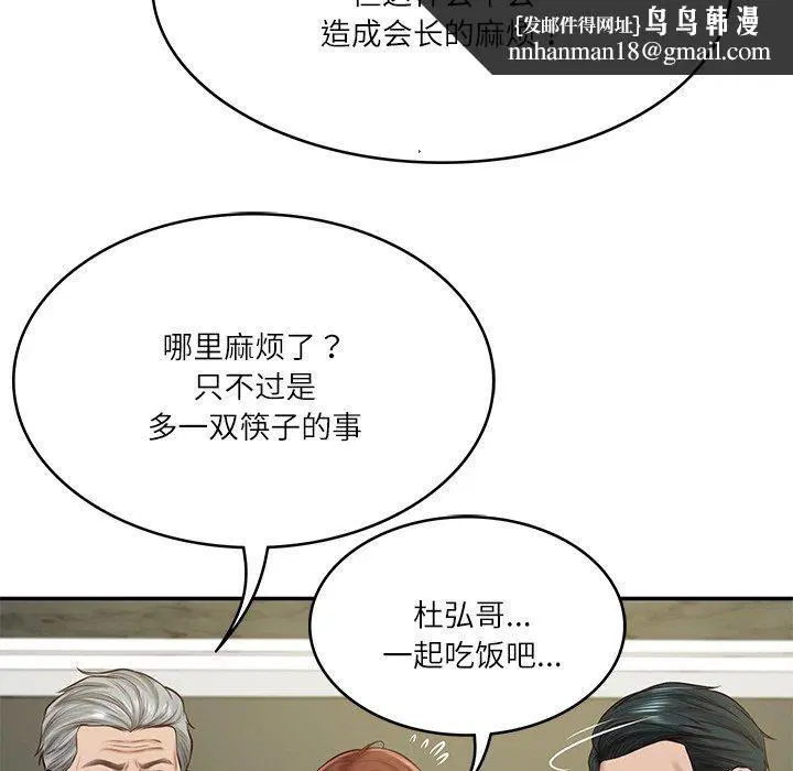 第56話