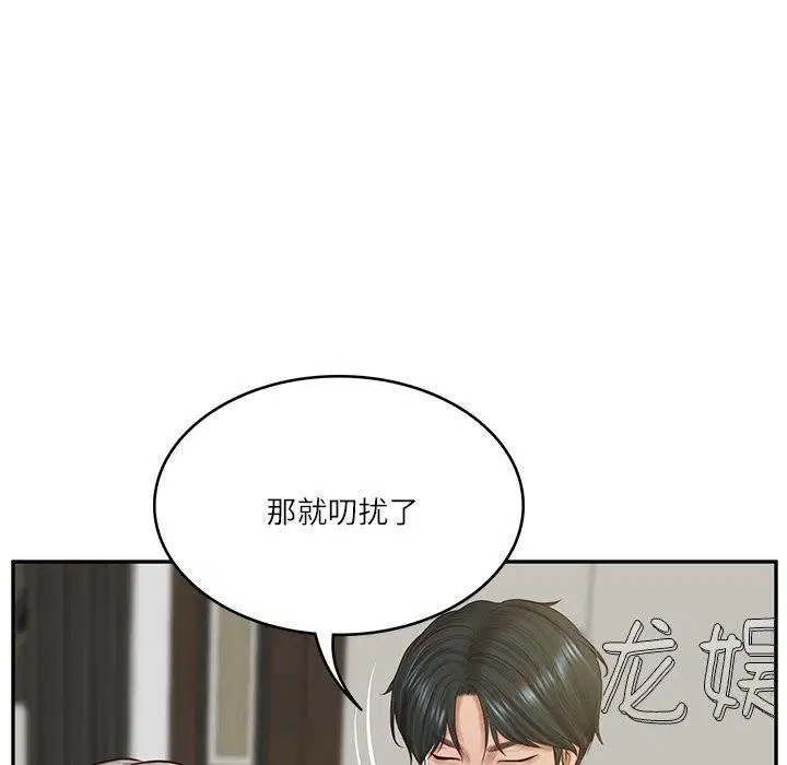 第56話