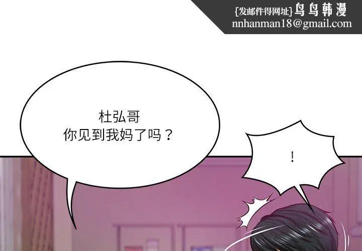 第57話