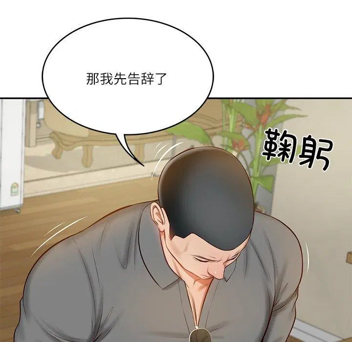 第57話