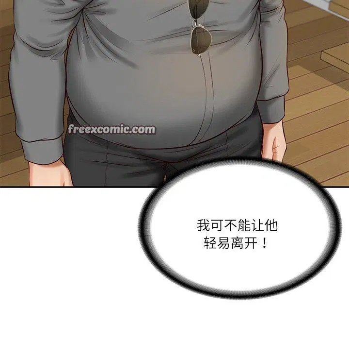 第57話