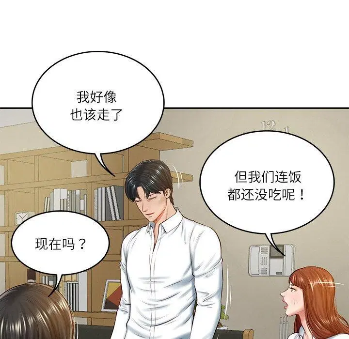 第57話
