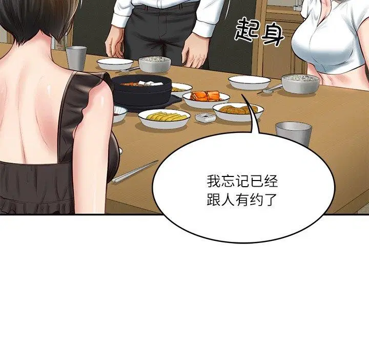 第57話