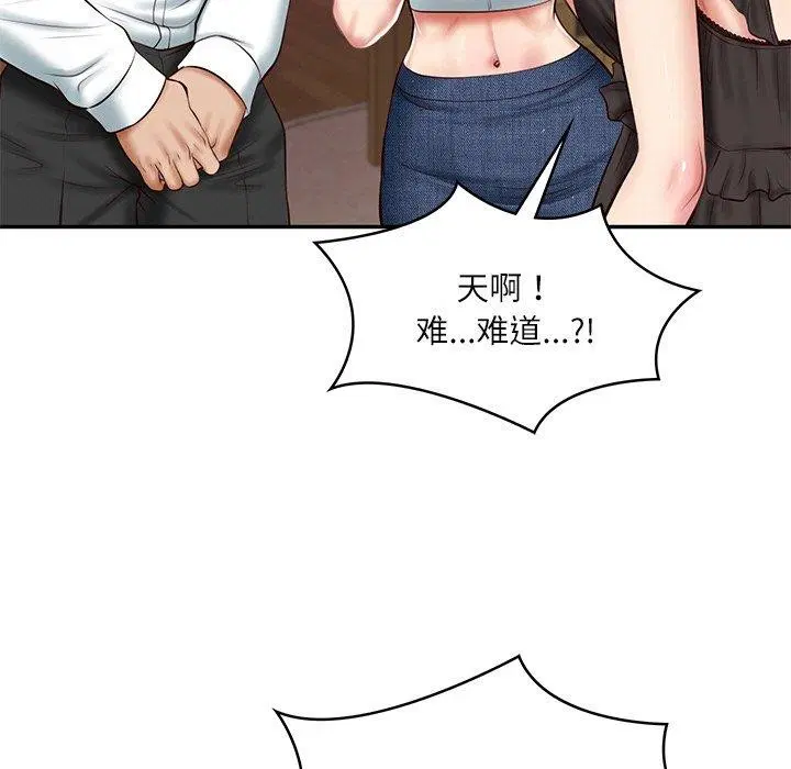 第57話