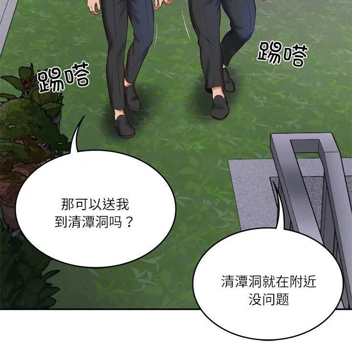 第57話