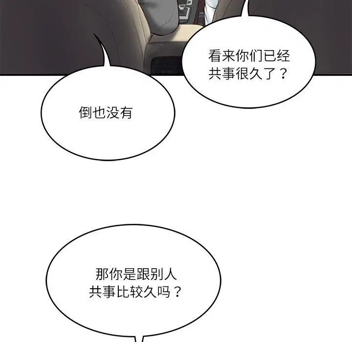 第57話