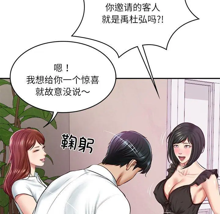 第57話