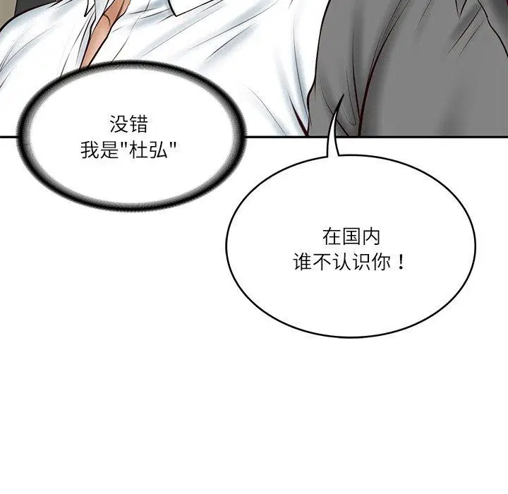 第57話