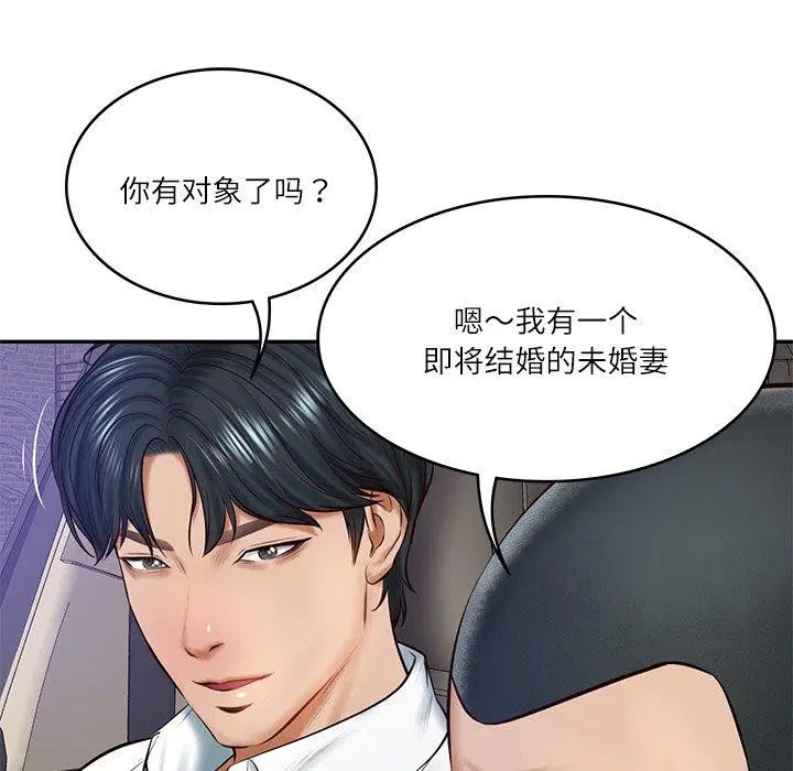 第57話