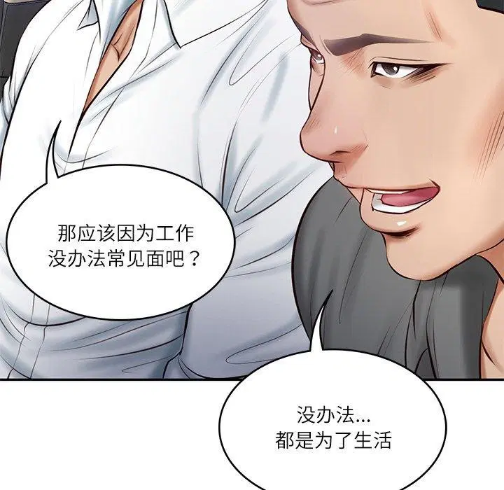 第57話