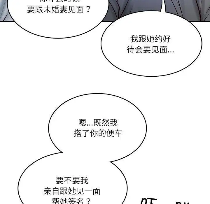 第57話