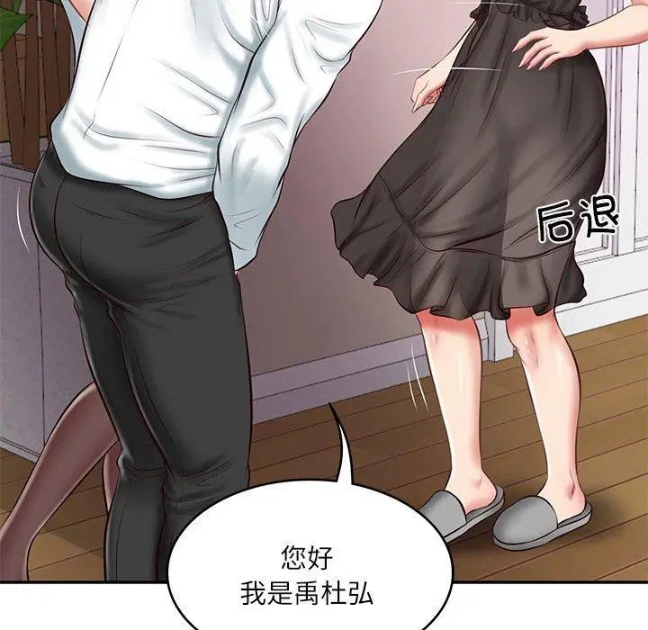 第57話