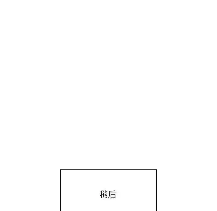 第57話
