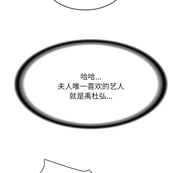 第57話