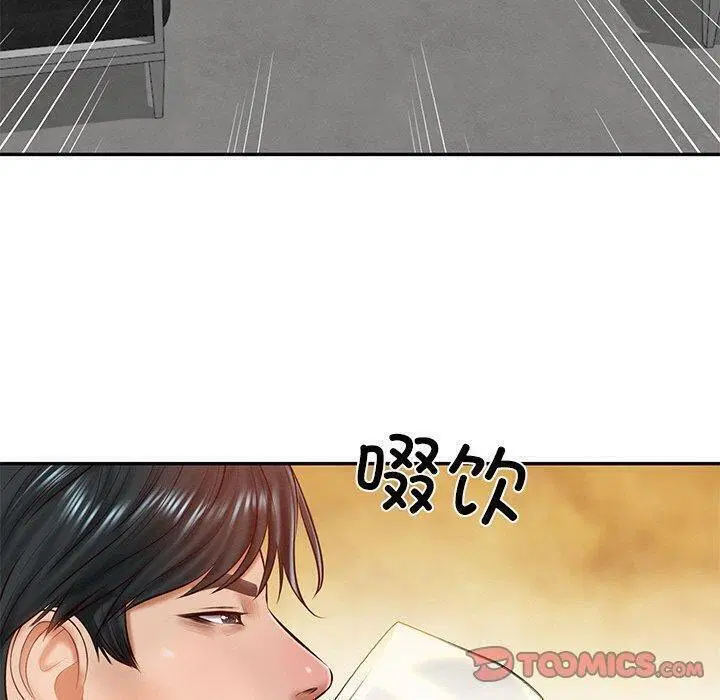 第57話