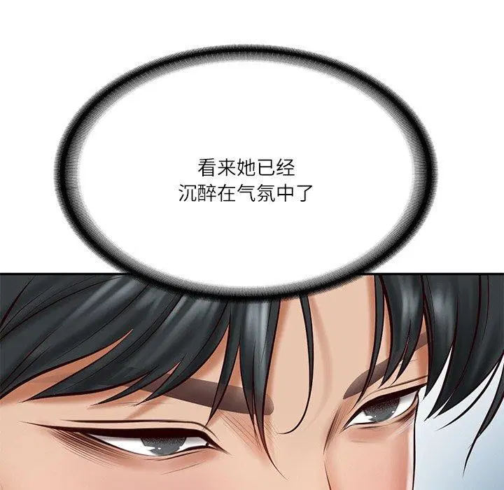第57話