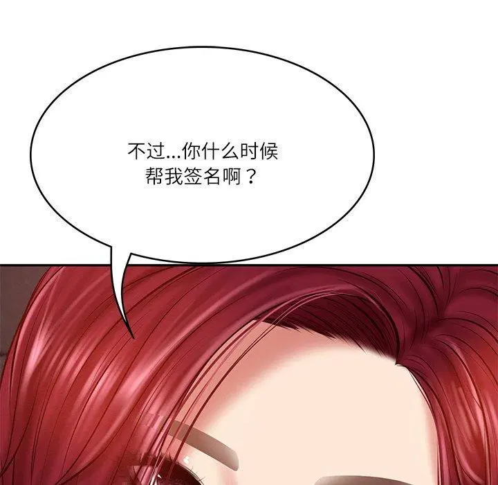 第57話