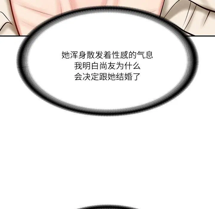 第57話