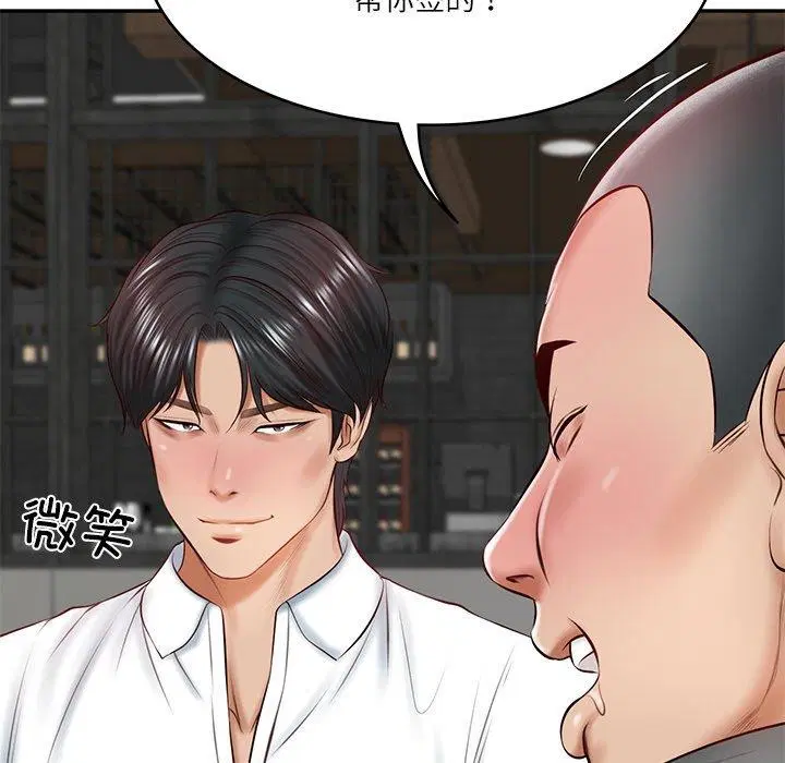 第57話