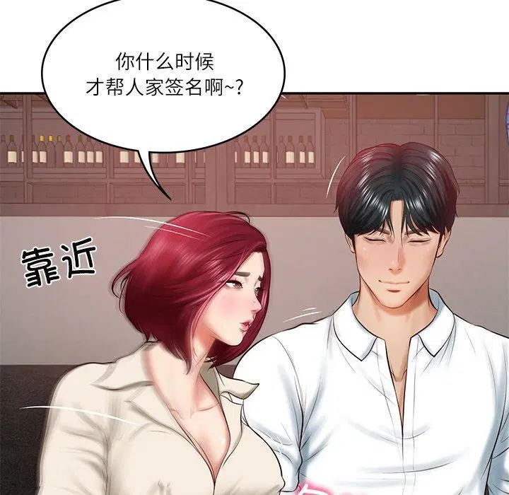 第57話