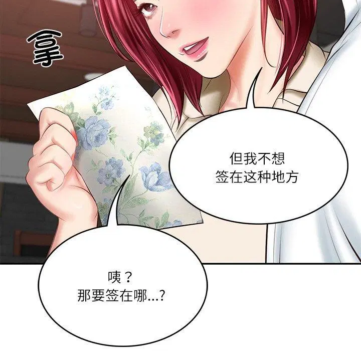 第57話