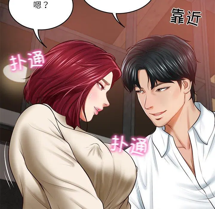 第57話