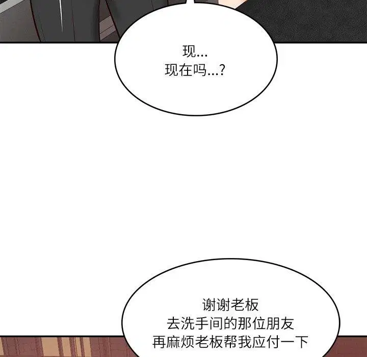 第57話