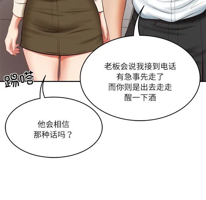 第57話