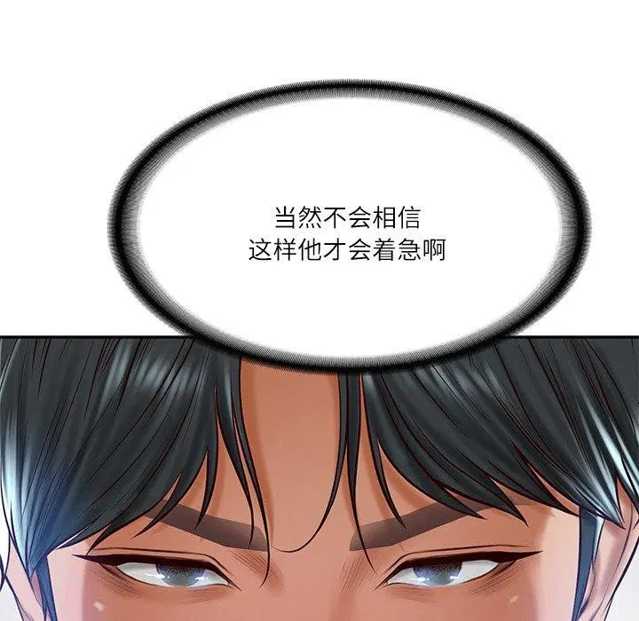 第57話