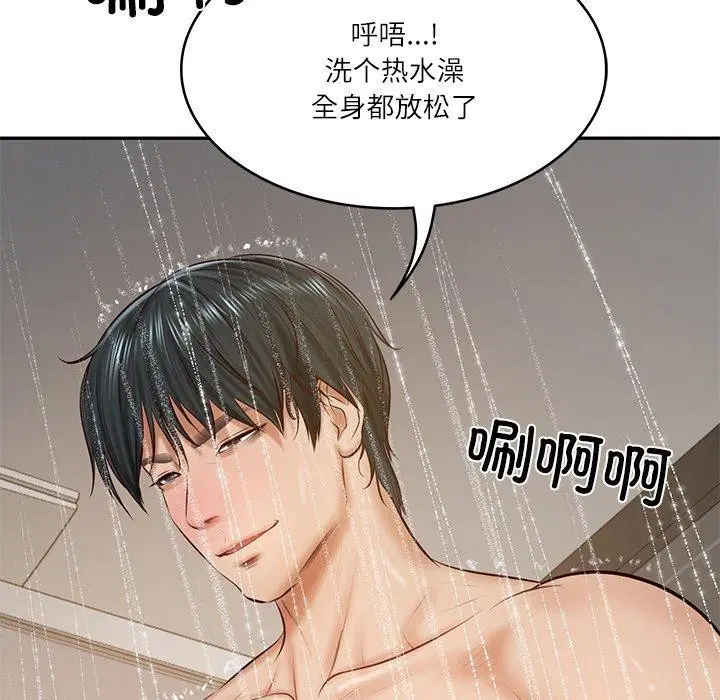 第57話