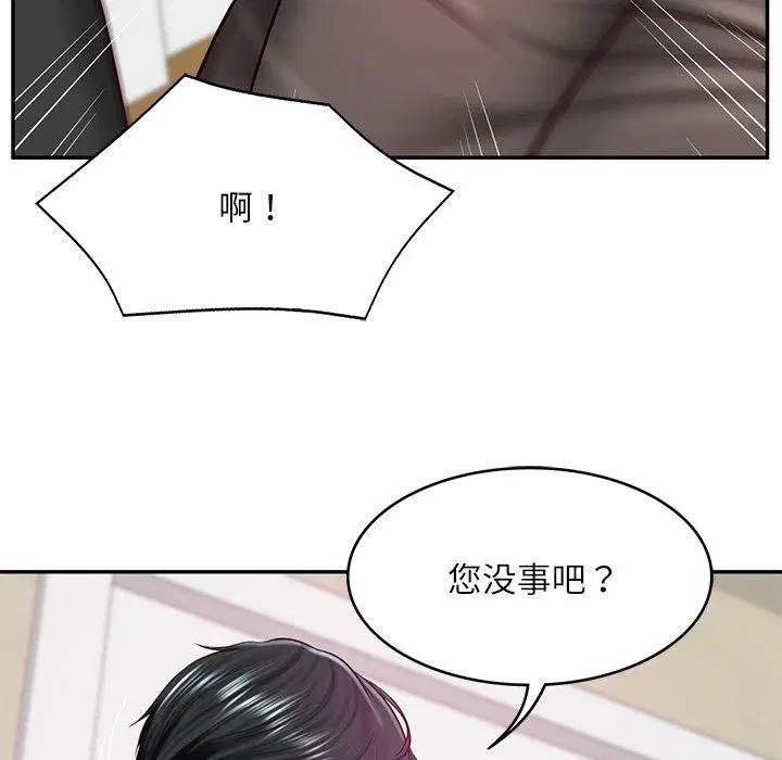 第57話