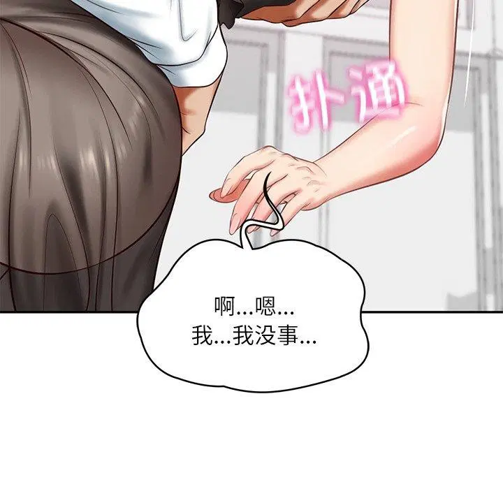 第57話