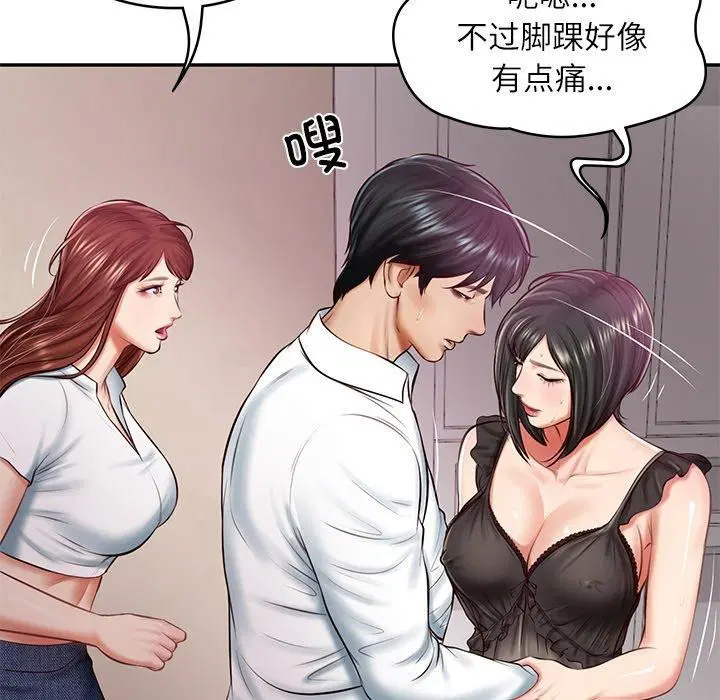 第57話