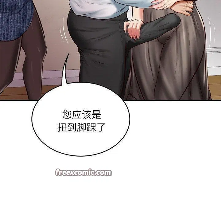 第57話