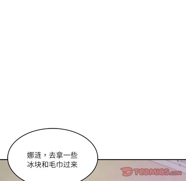 第57話