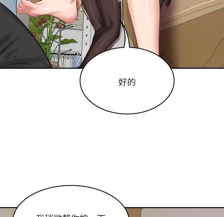 第57話