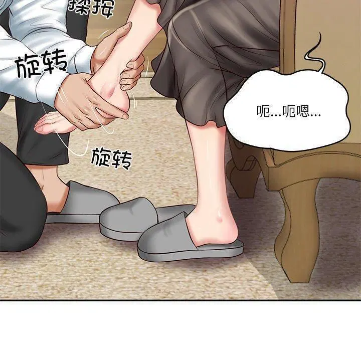 第57話