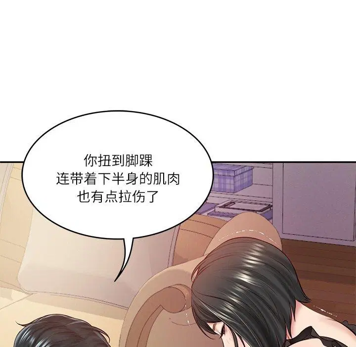 第57話