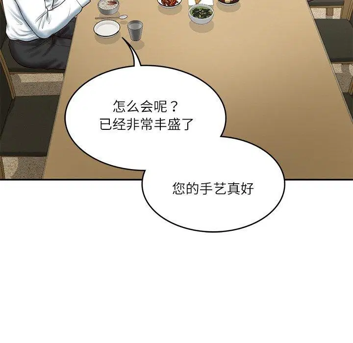 第57話