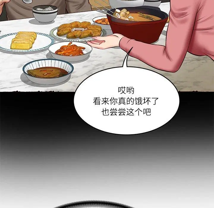 第57話