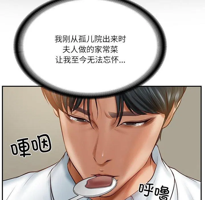 第57話