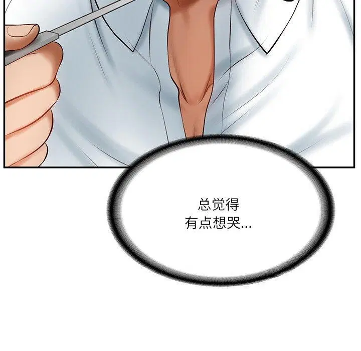 第57話