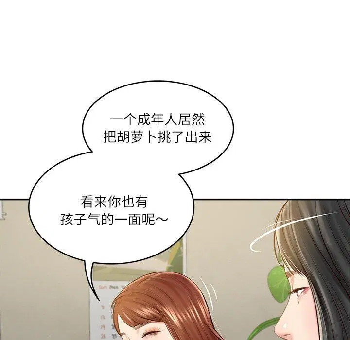 第57話