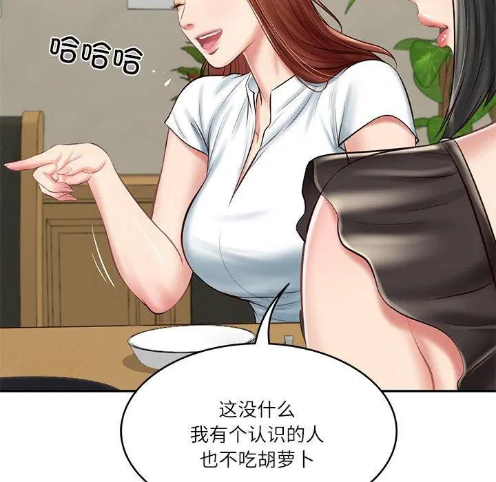 第57話