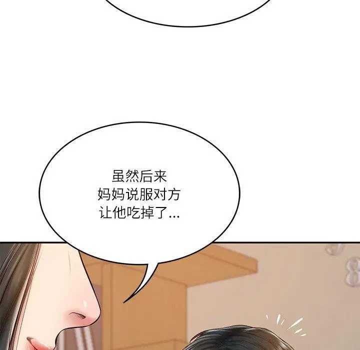 第57話