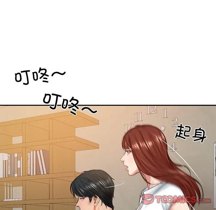 第57話