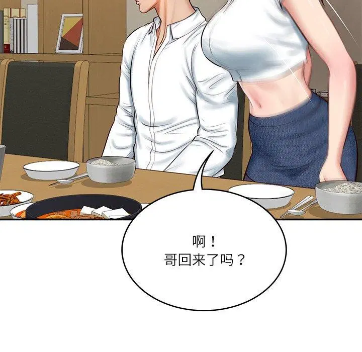 第57話