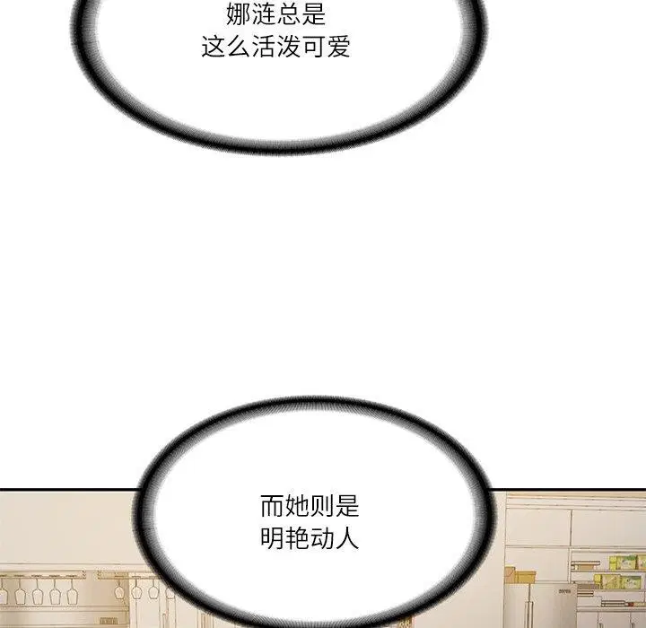 第57話