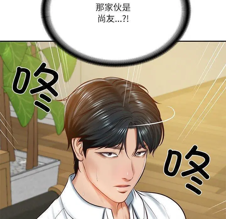 第57話