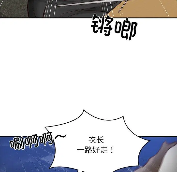 第57話